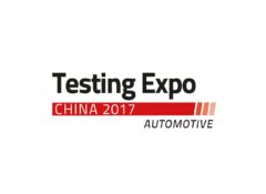 Automotive Testing Expo China 汽车测试及质量监控博览会（中国）2017